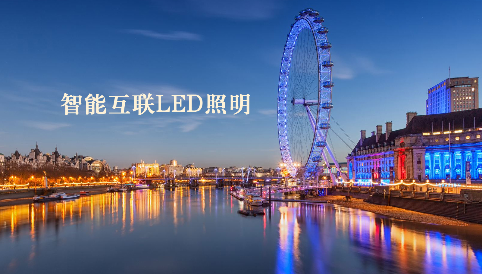 福州led灯具找个操大逼的看看